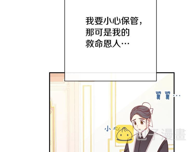 第5话 火烧衣柜81