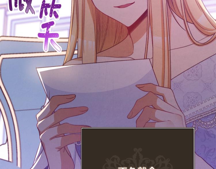 第72话 作茧自缚！229