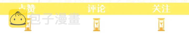 第35话 皇太子？！206