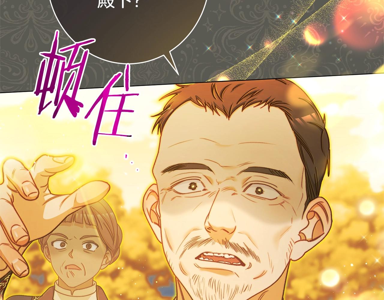 番外18 神奇湖水13