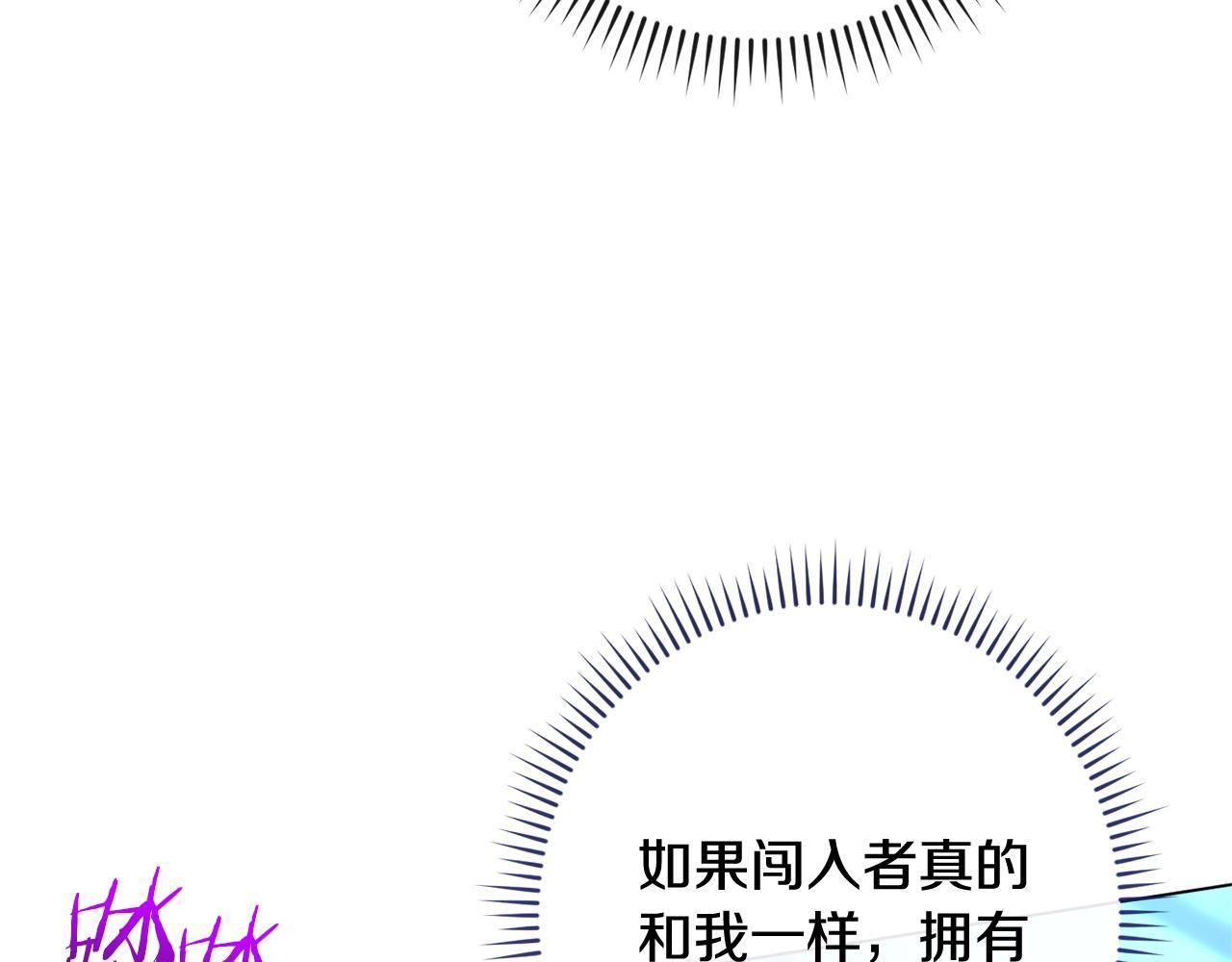 番外2 穿越而来66