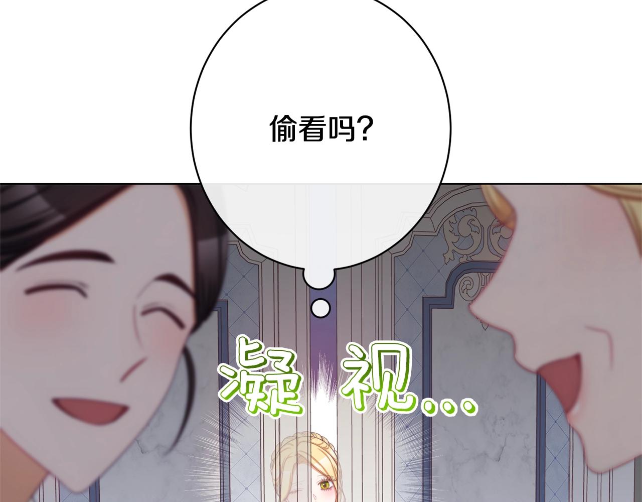 第103话 思念成疾5