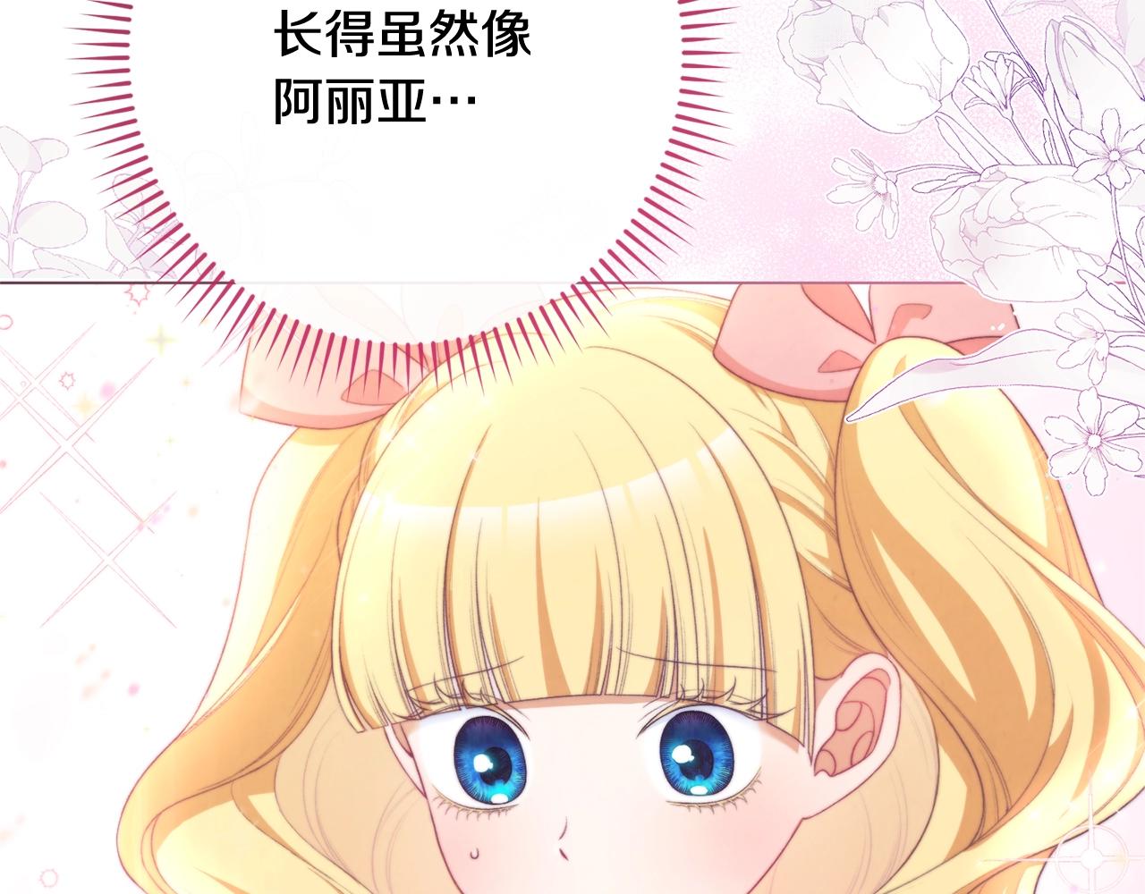 番外3 不要生下我211