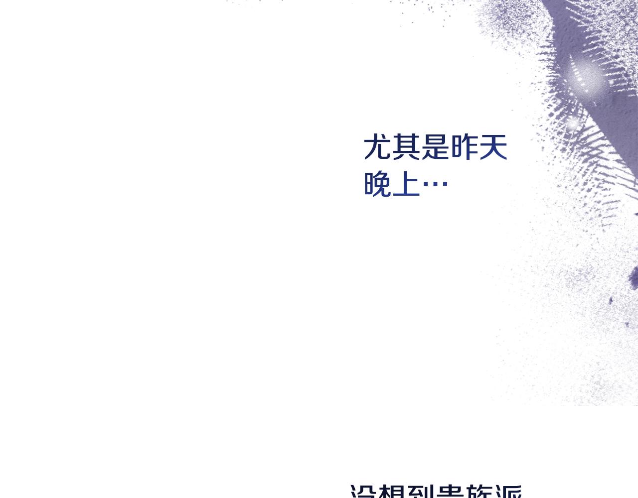 第88话 童年往事23