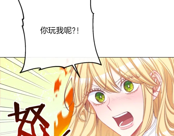 第47话 好感128