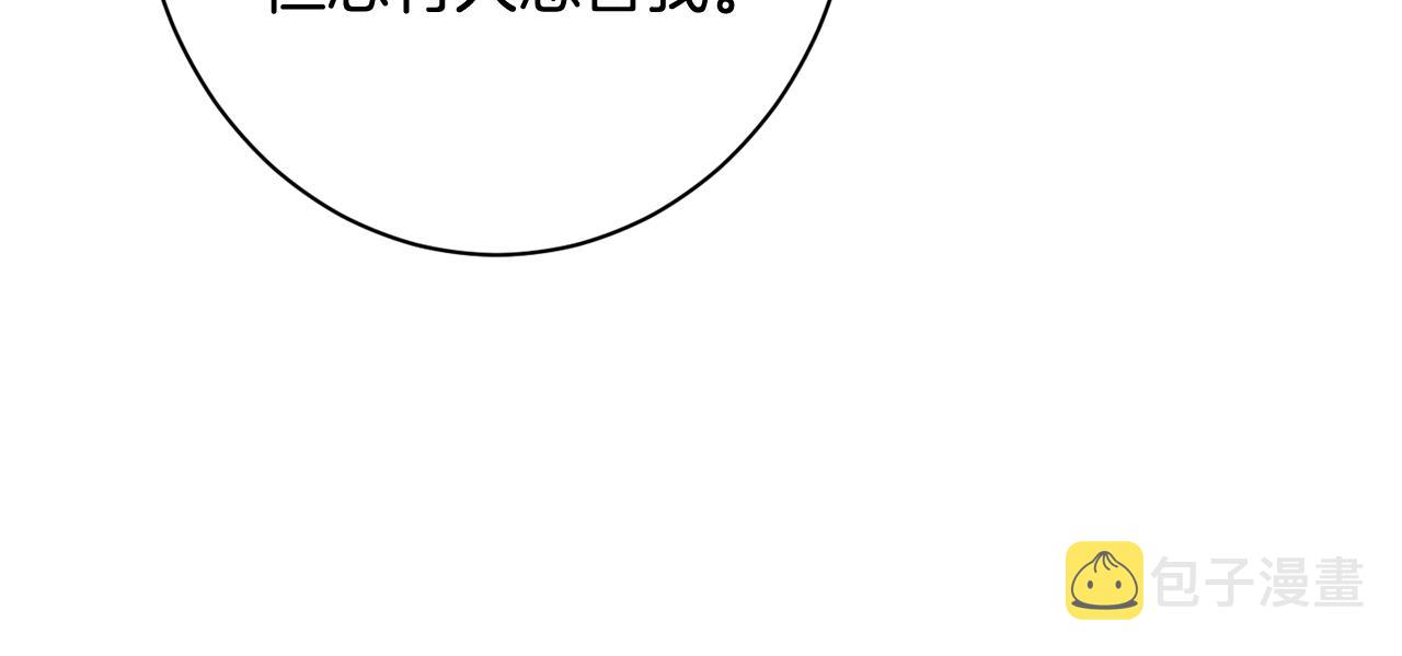 番外17 该做的事150