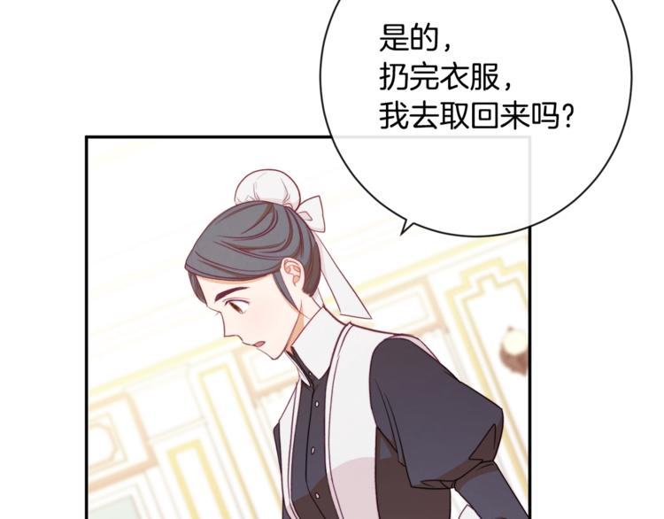 第5话 火烧衣柜75