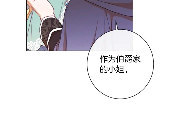 第26话 被他盯上了168