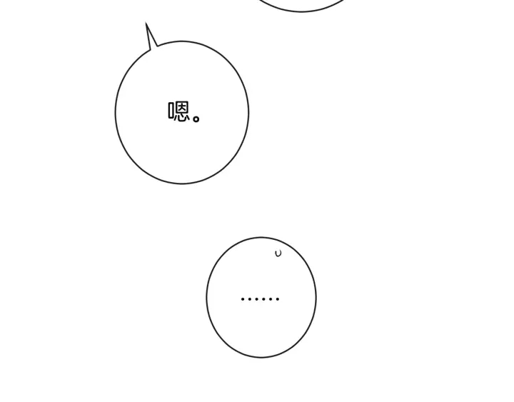 第35话 皇太子？！187