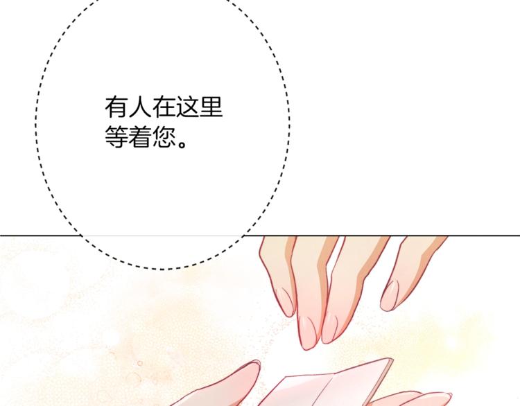 第54话 久等了小姐184