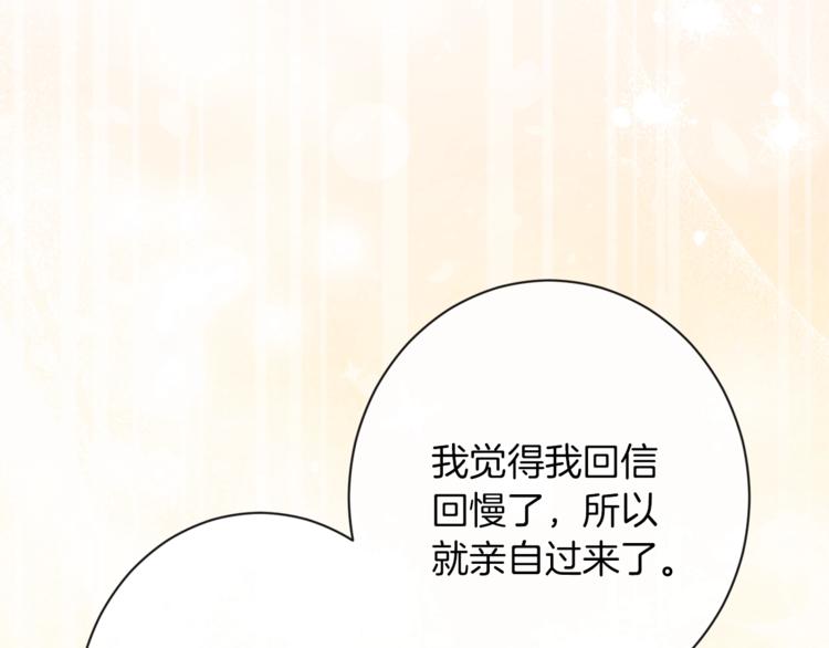 第62话 蓄意谋杀131