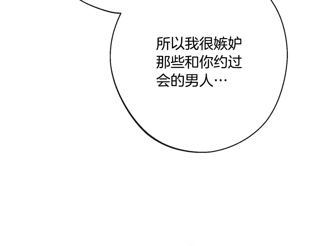 第81话 深吻164