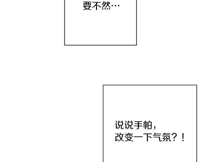 第11话 心软的男人172