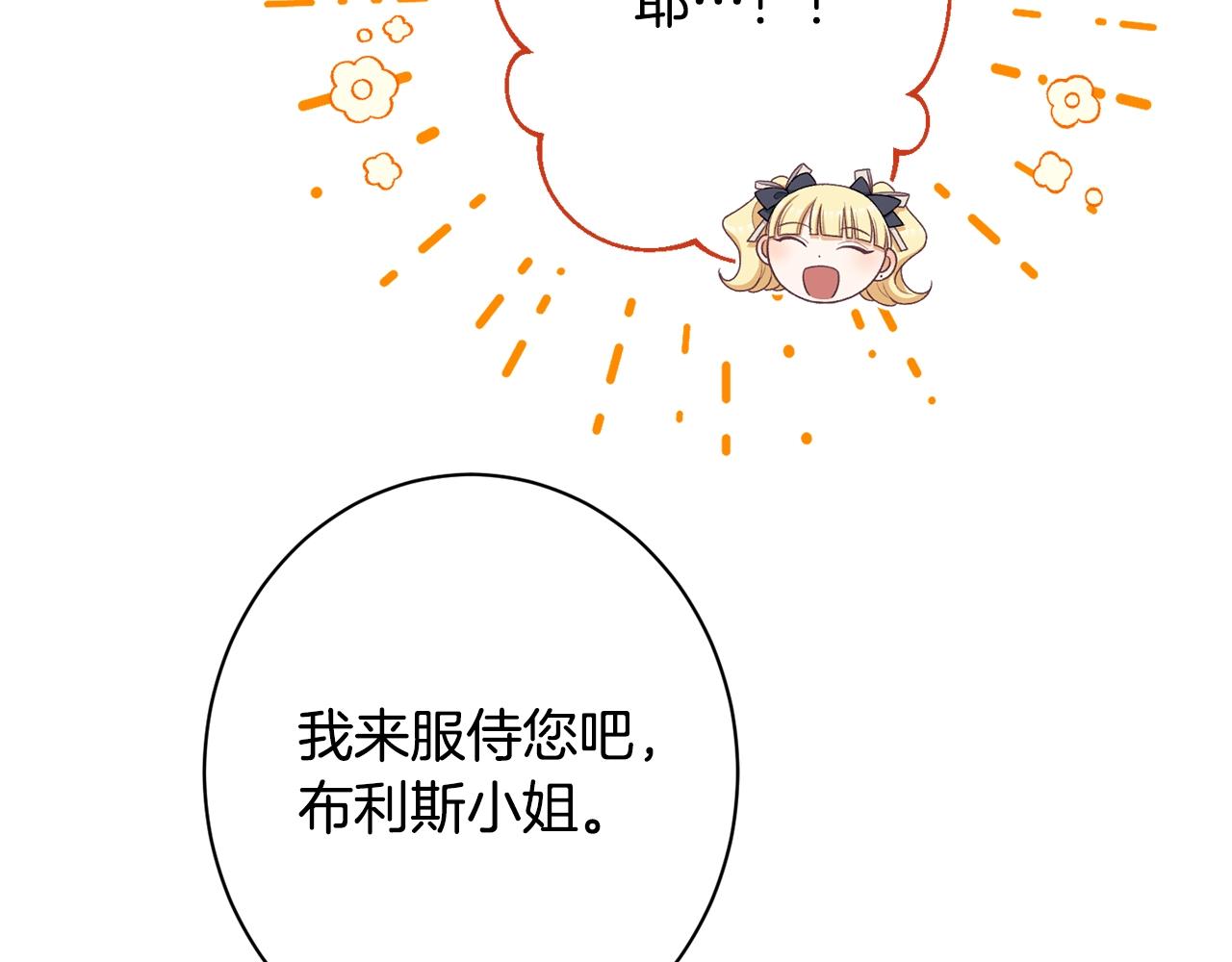 番外18 神奇湖水70