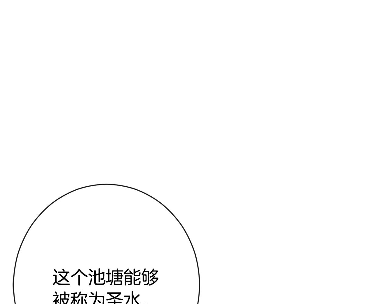 第77话 是时候了119