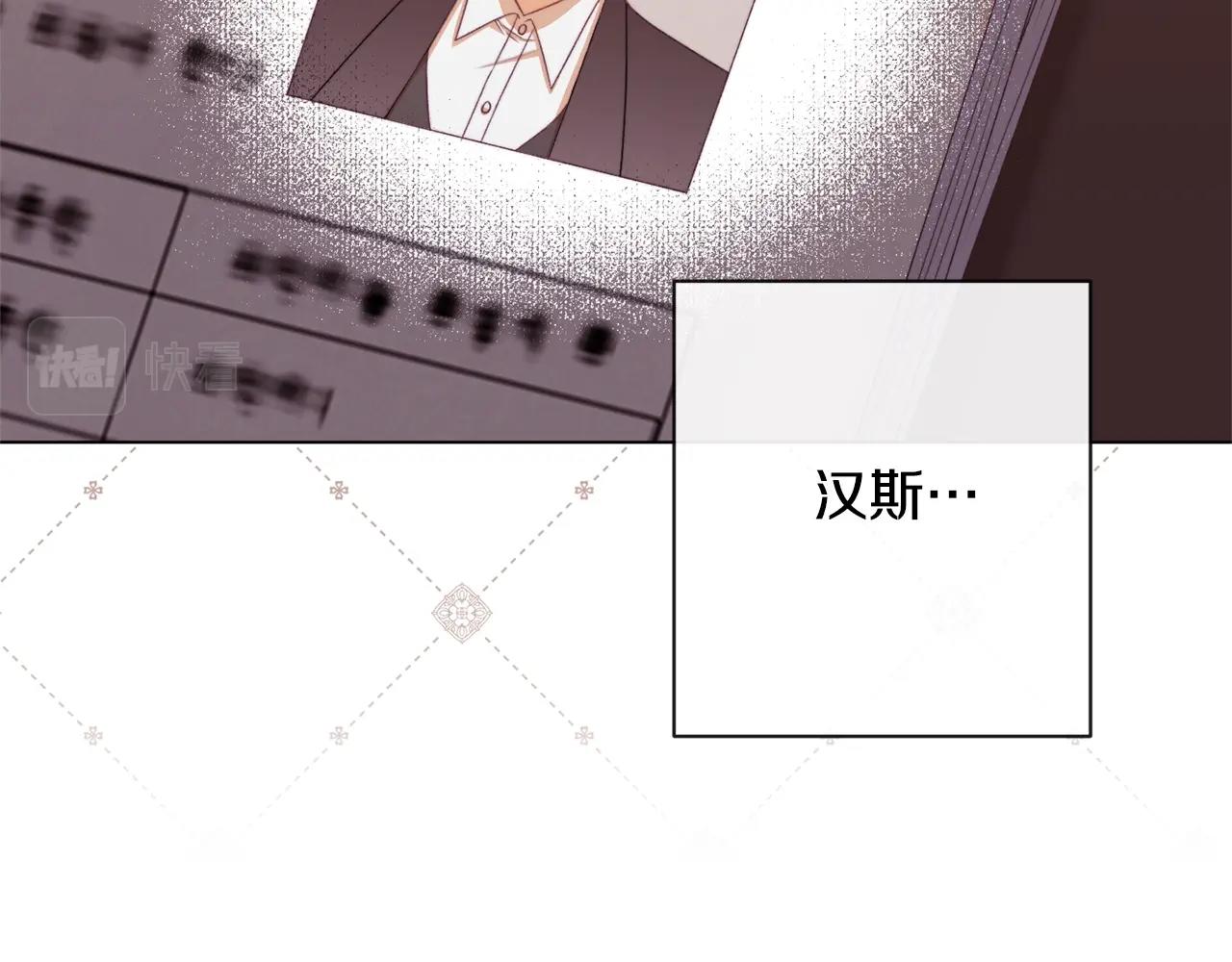 第95话 下毒154