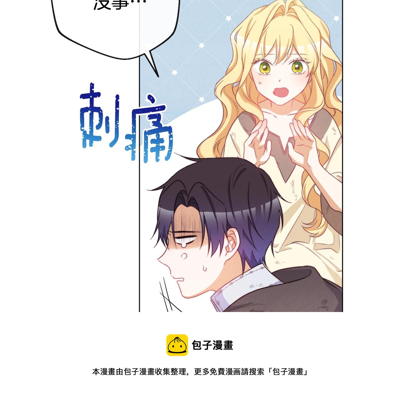 第88话 童年往事52