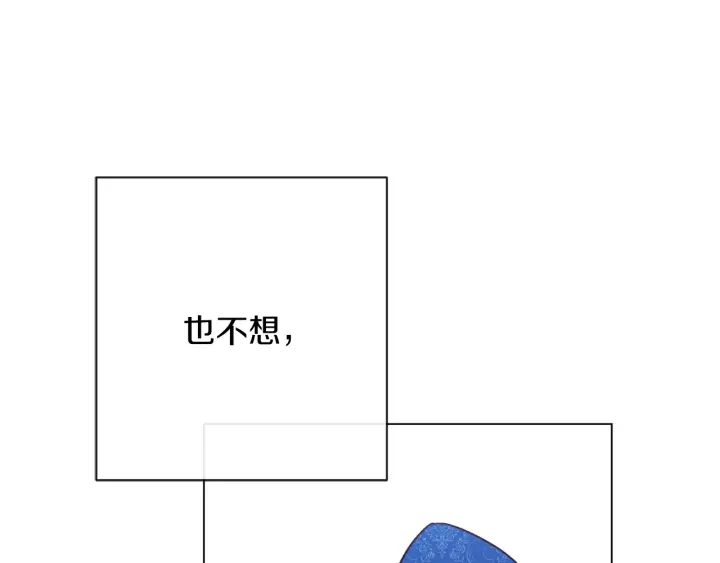 第27话 蓝色眼眸75