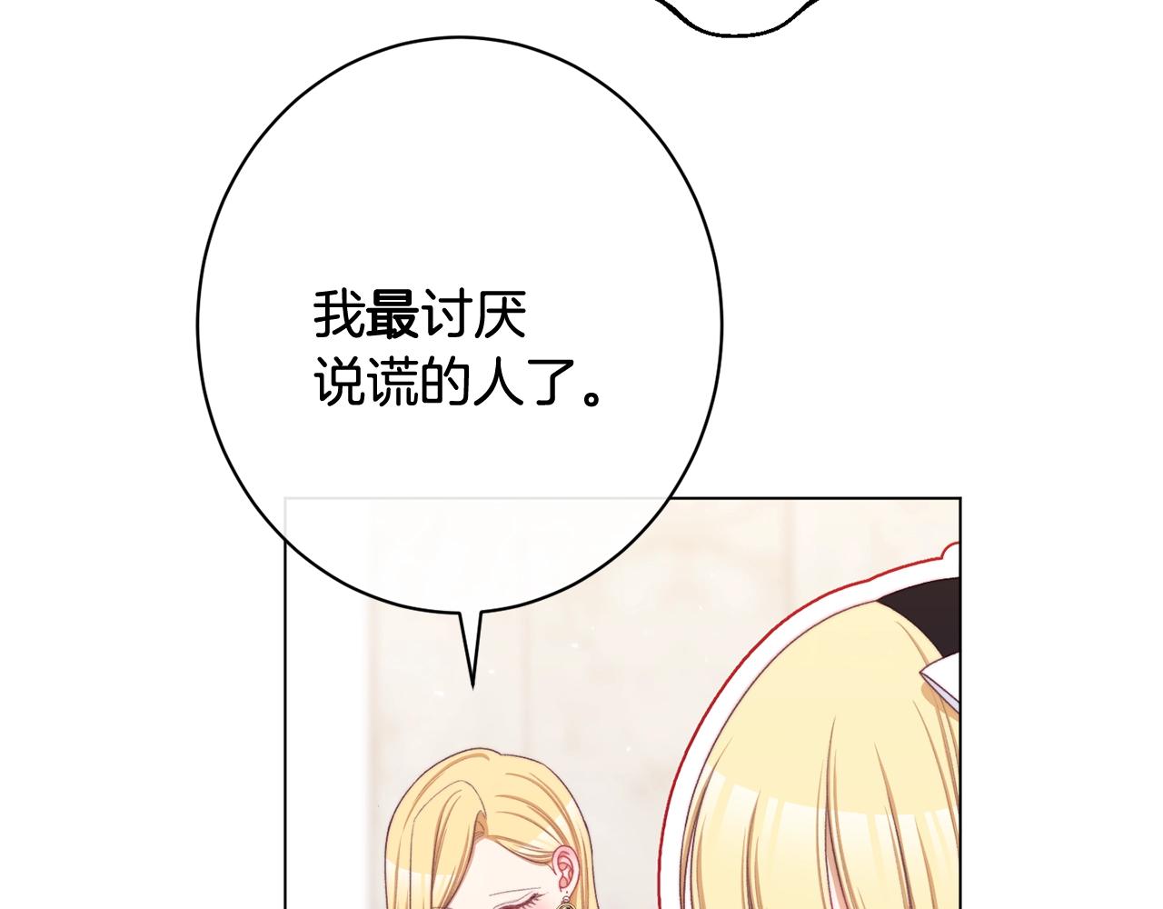 番外10 萌娃时装秀183