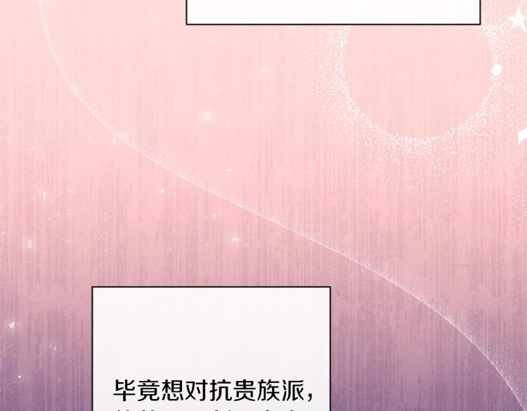 第50话 惺惺相惜21