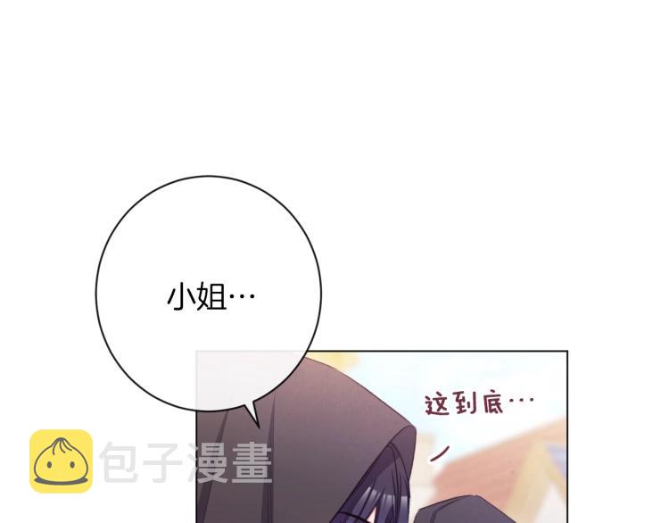 第65话 偷看73