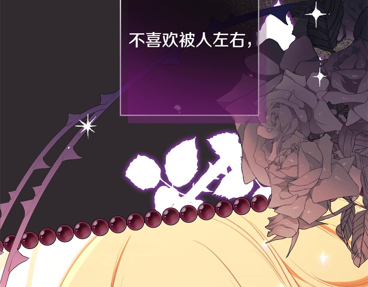 番外7 萌娃亲闺女249