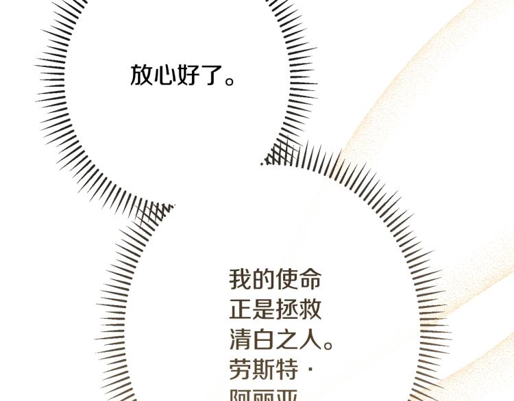 第70话 无地自容83