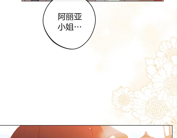 第64话 难得的时光160