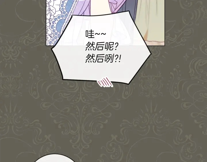 第24话 靠谱的主人127