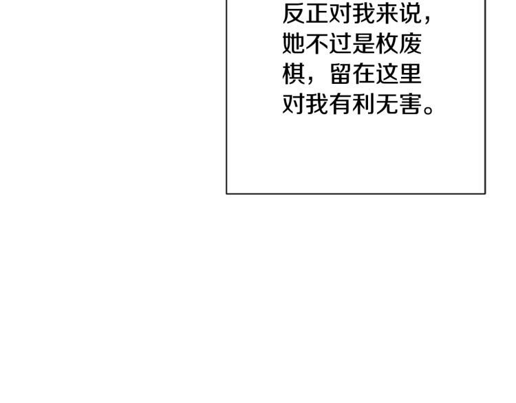 第74话 风波96