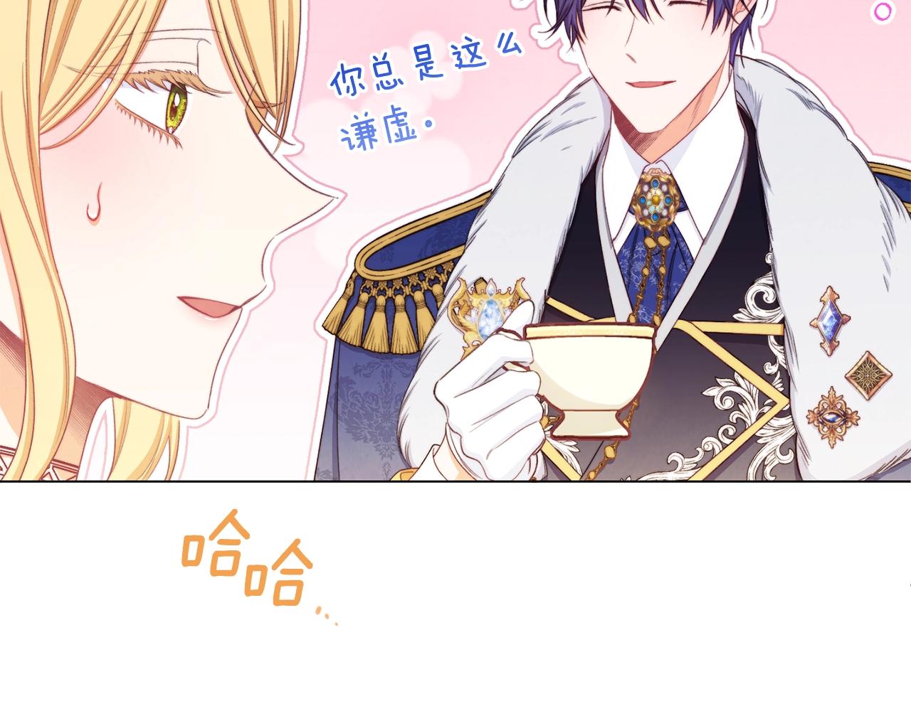 第79话 坦白50