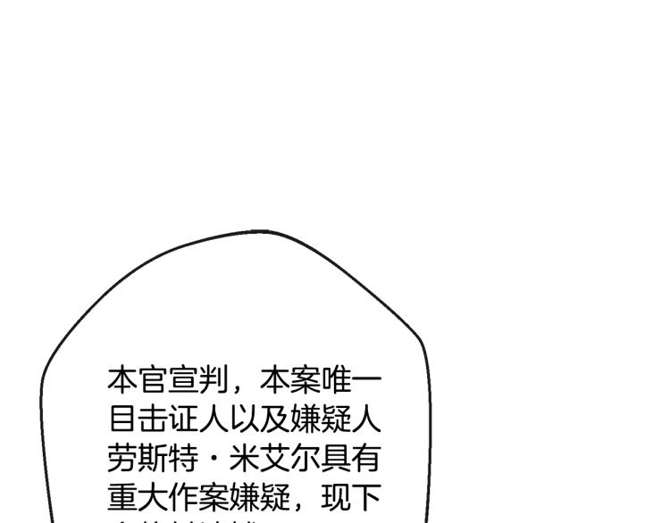 第70话 无地自容93