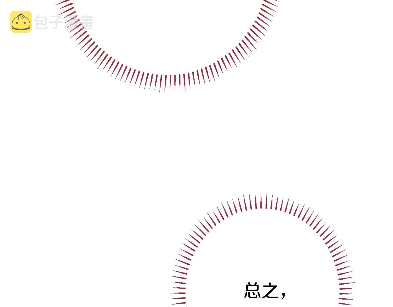 番外5 好喜欢这里114