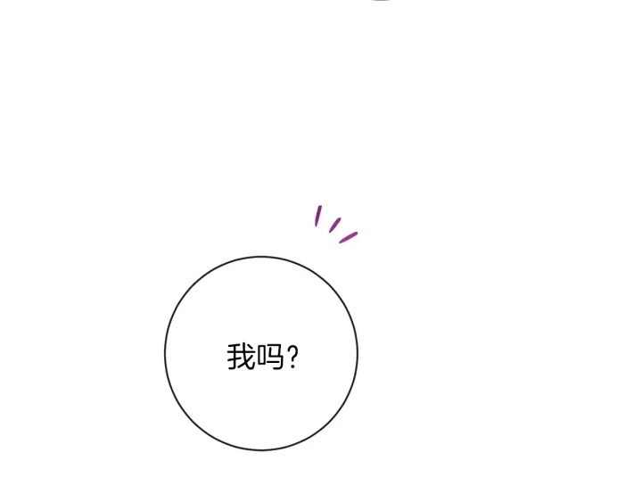 第17话 搞事业212