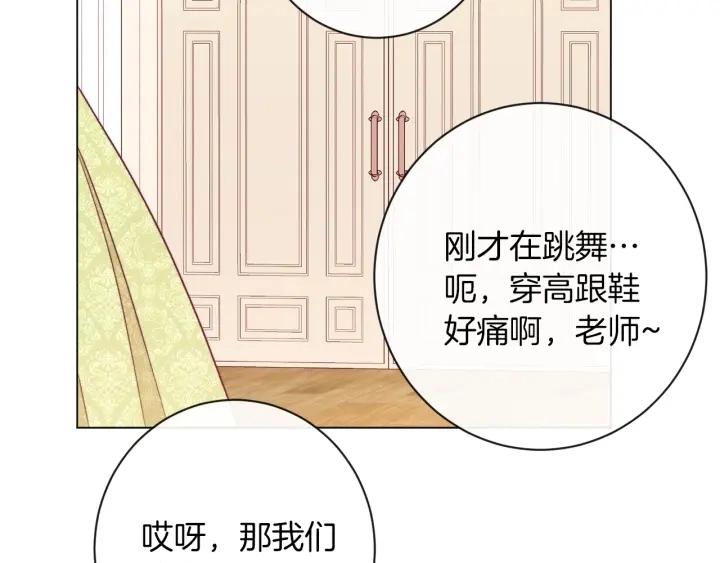 第20话 不一样的橘163