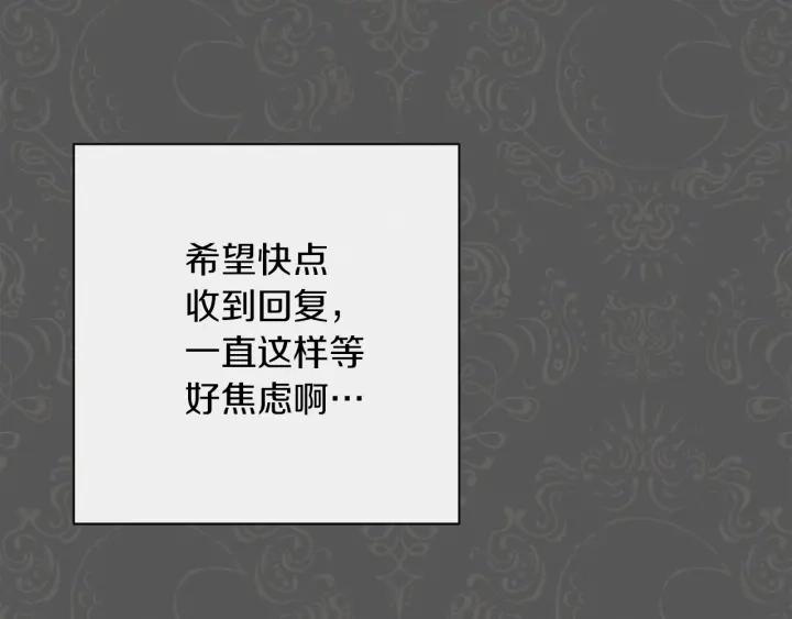 第16话 神予的沙漏192