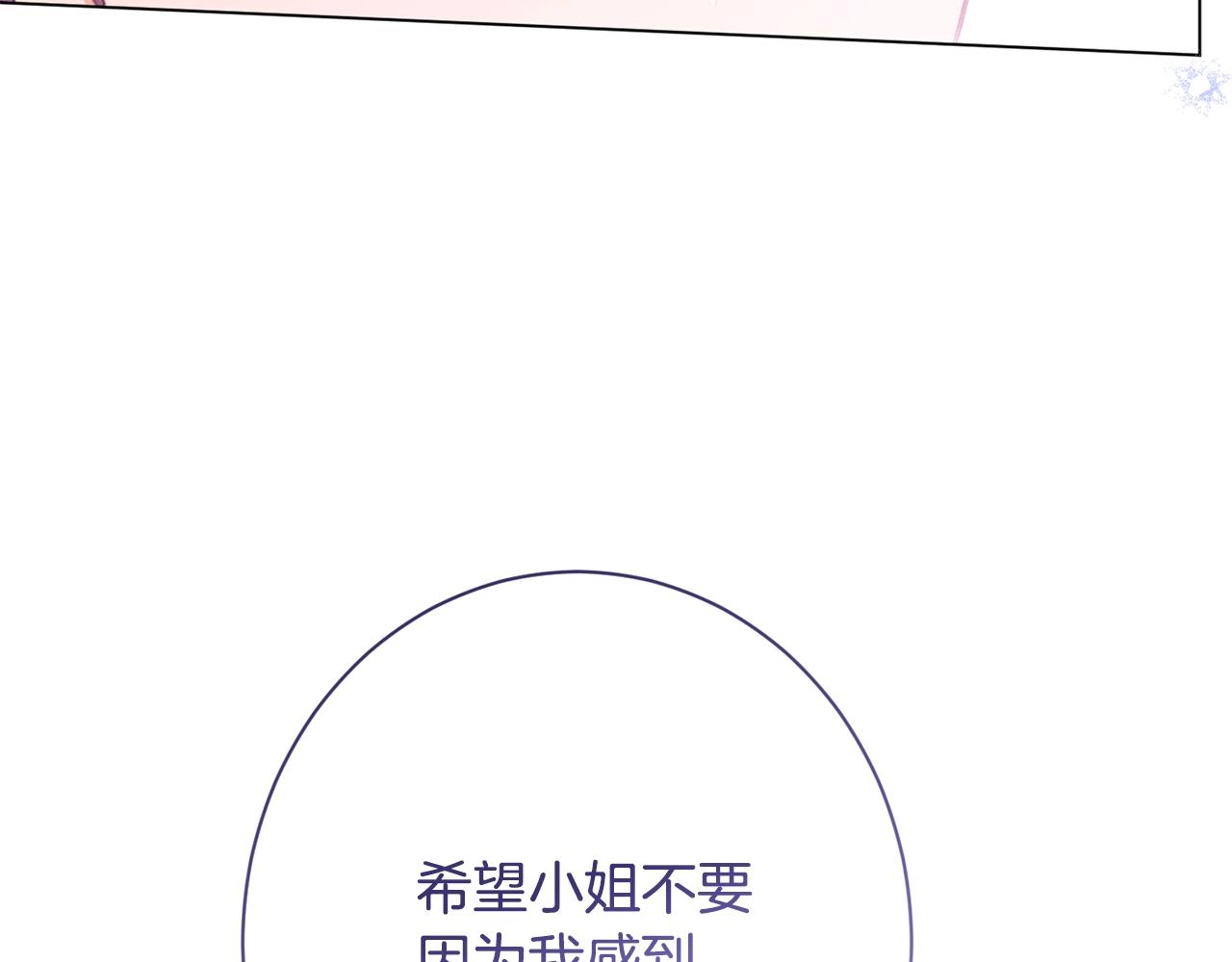 第78话 接受你227