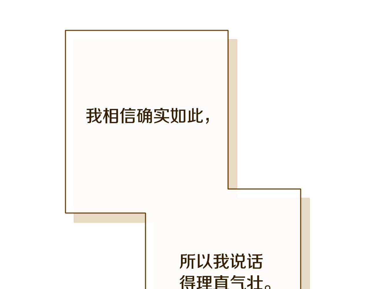 番外19 重生90