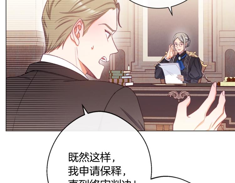第70话 无地自容153