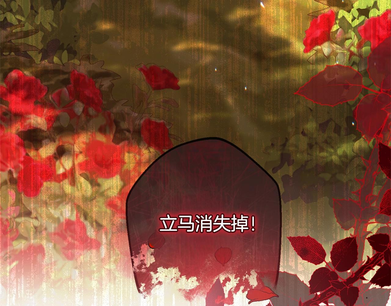 番外4 “坏小孩”77