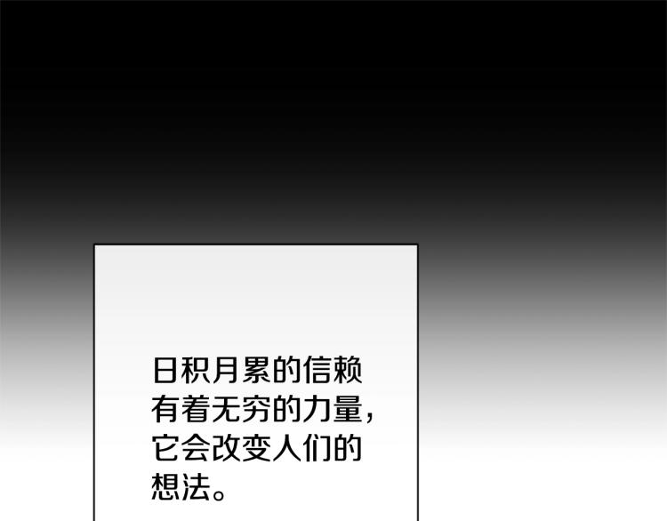 第68话 对决203