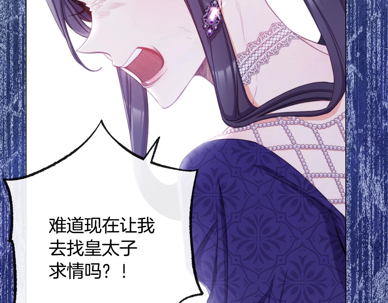 第80话 讶异51