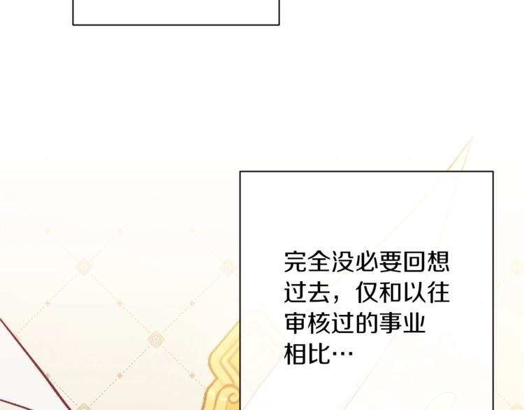 第59话 私会45