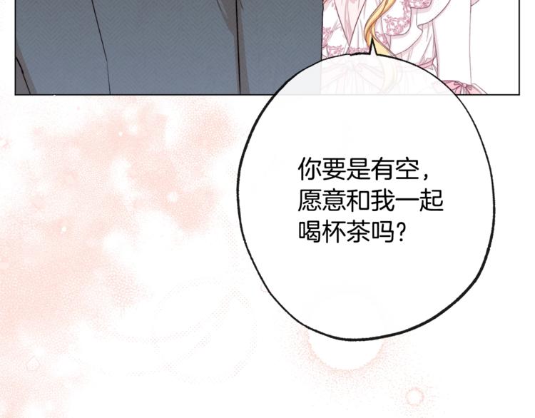 第52话 闯闺房74