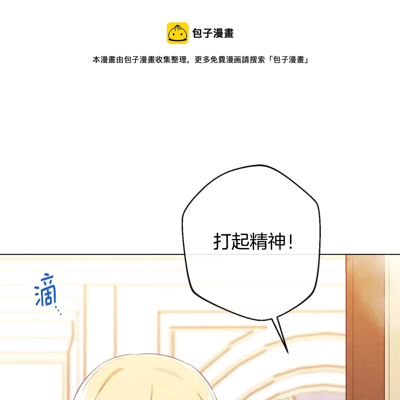 第90话 报应132