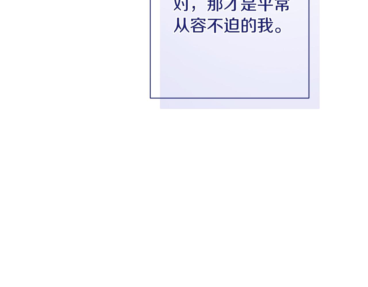 番外7 萌娃亲闺女226