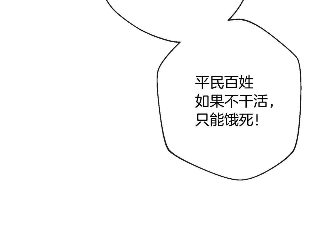 第90话 报应137