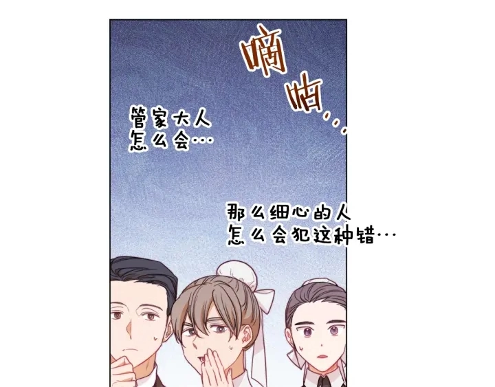 第14话 姐妹杠上了174