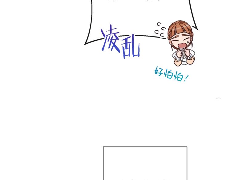 第一季完结篇 全力以赴120
