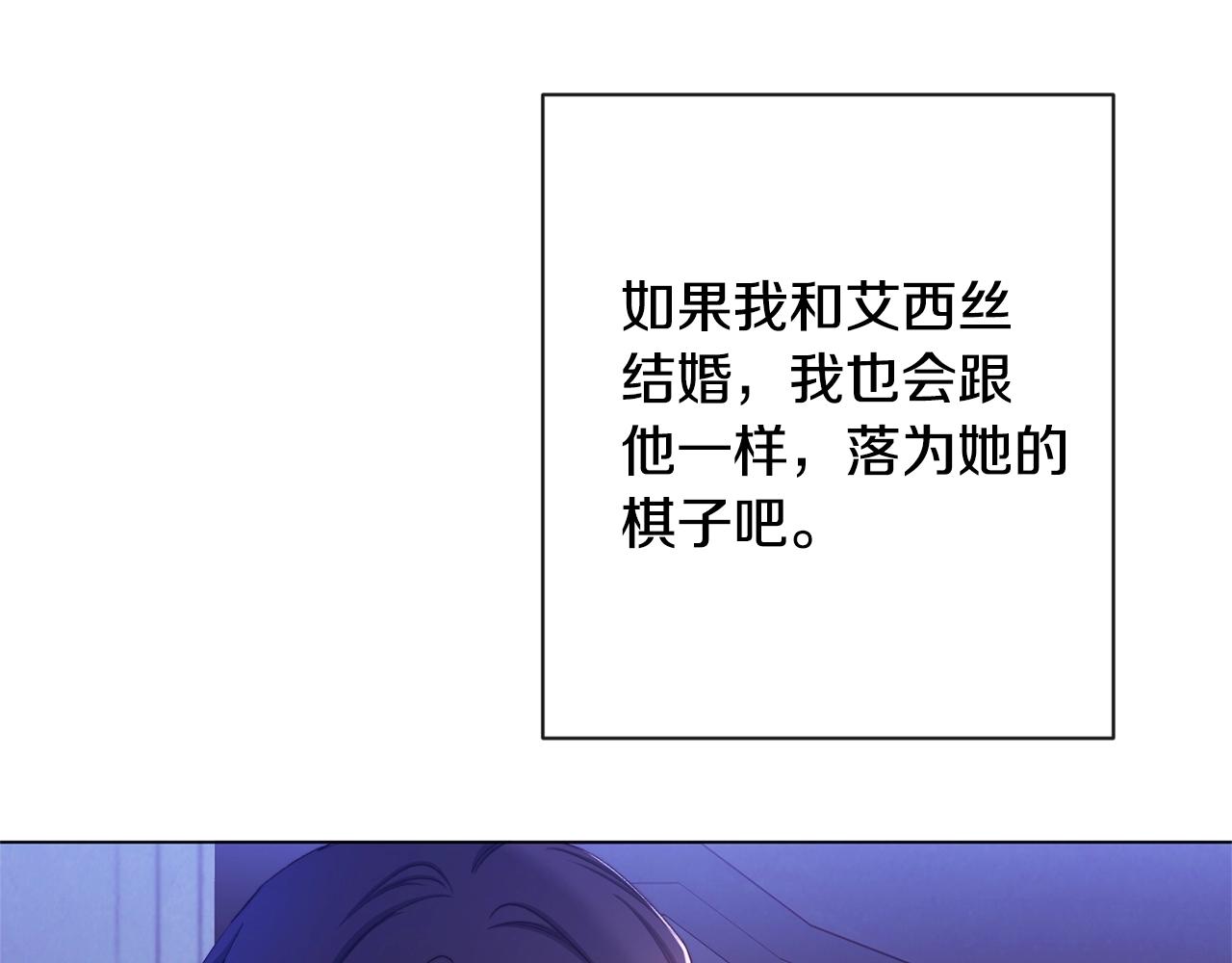 第84话 胡思乱想177